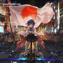 Burnt Rice (Aiobahn + poplavor Remix)专辑