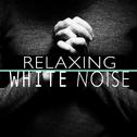 Relaxing White Noise专辑