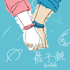 just wanna be with you （降2半音）