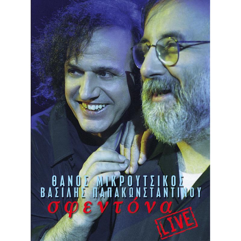 Sfedona Live (Live)