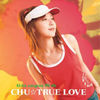 CHU☆TRUE LOVE(Instrumental)