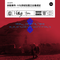 [DJ节目]深夜谈谈的DJ节目 第1235期
