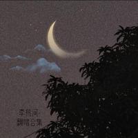 谎言留声机-一年