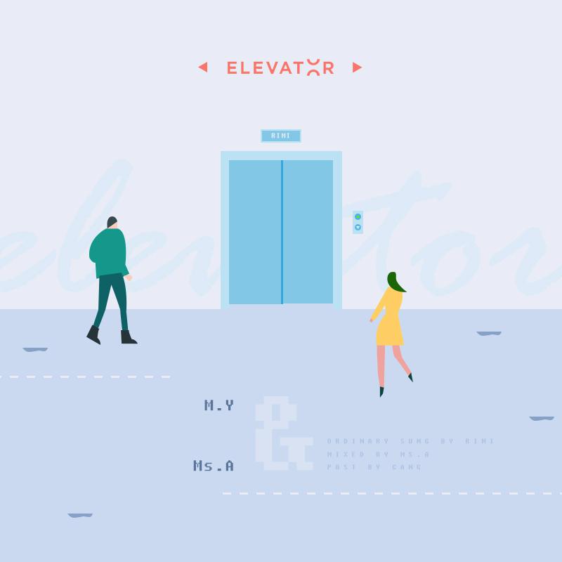 ELEVATOR专辑