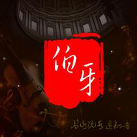 [儿歌原唱] 红（邓文怡）