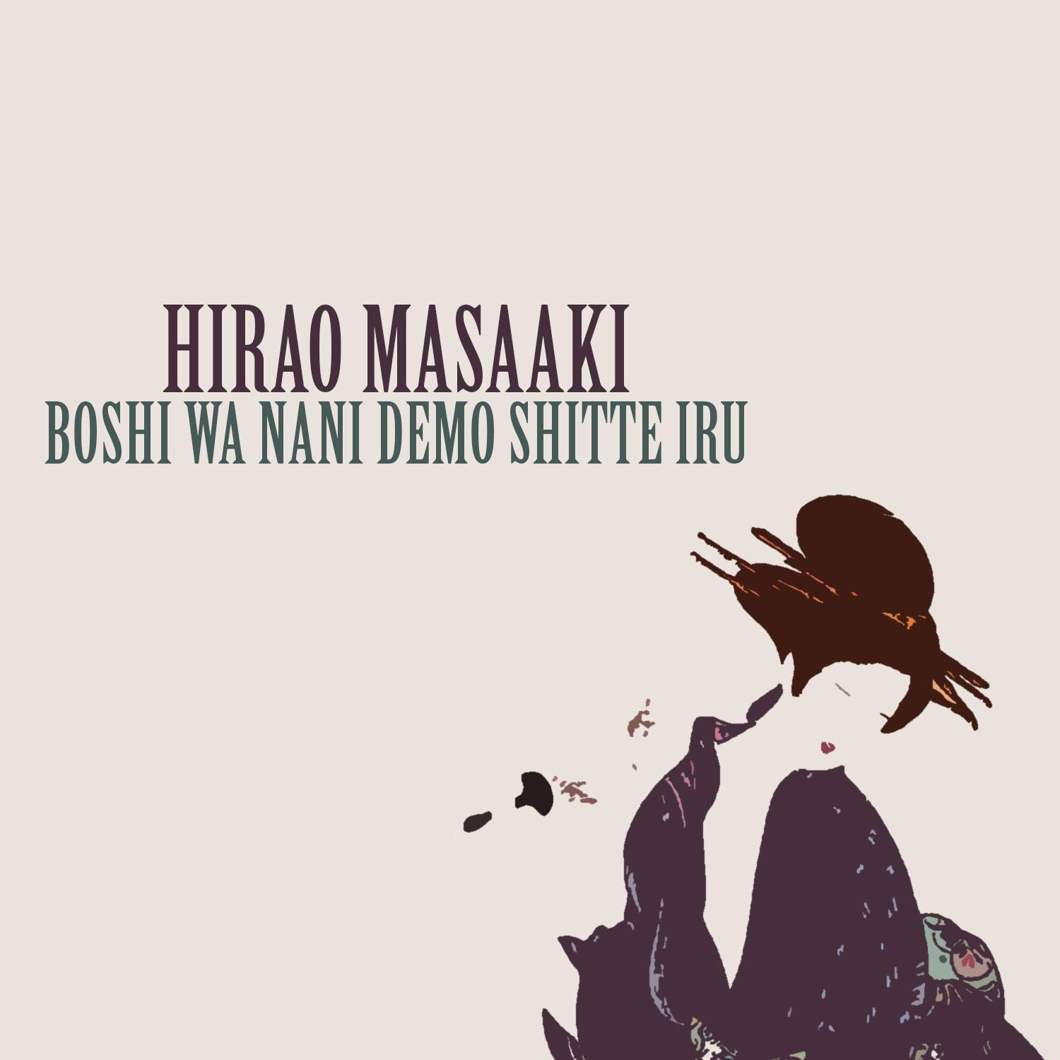 Boshi Wa Nani Demo ****** Iru