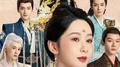 电视剧《长相思》OST专辑