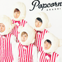 Popcorn专辑