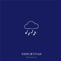 雨滴落在夏天的池塘