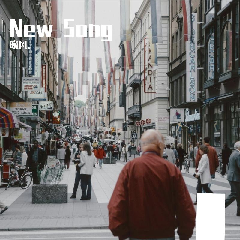 无人的地方在想你