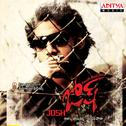 Josh (Original Motion Picture Soundtrack)专辑