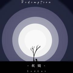 Redemption-救赎-