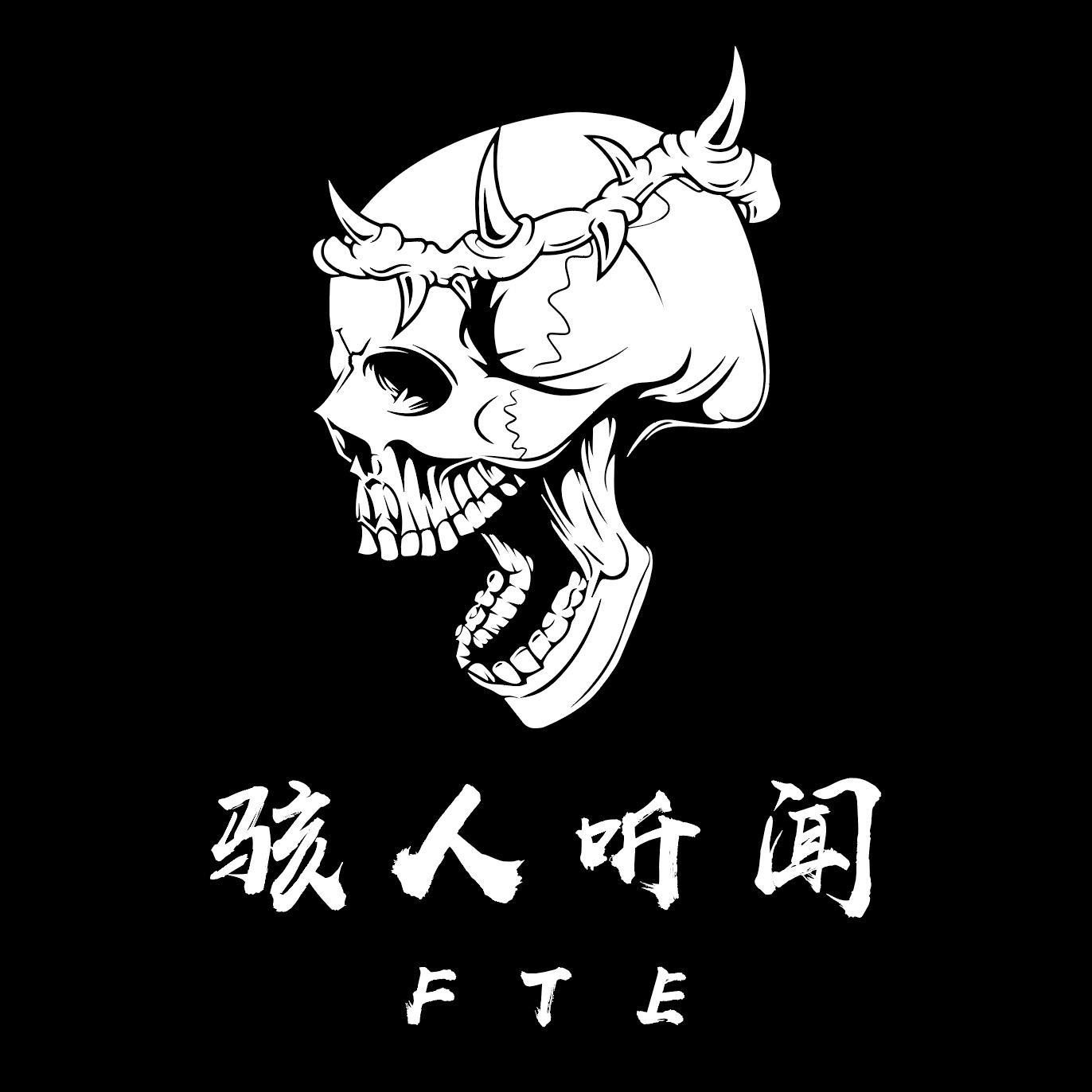 07电鳗 Scorpion 混音师和喷子们