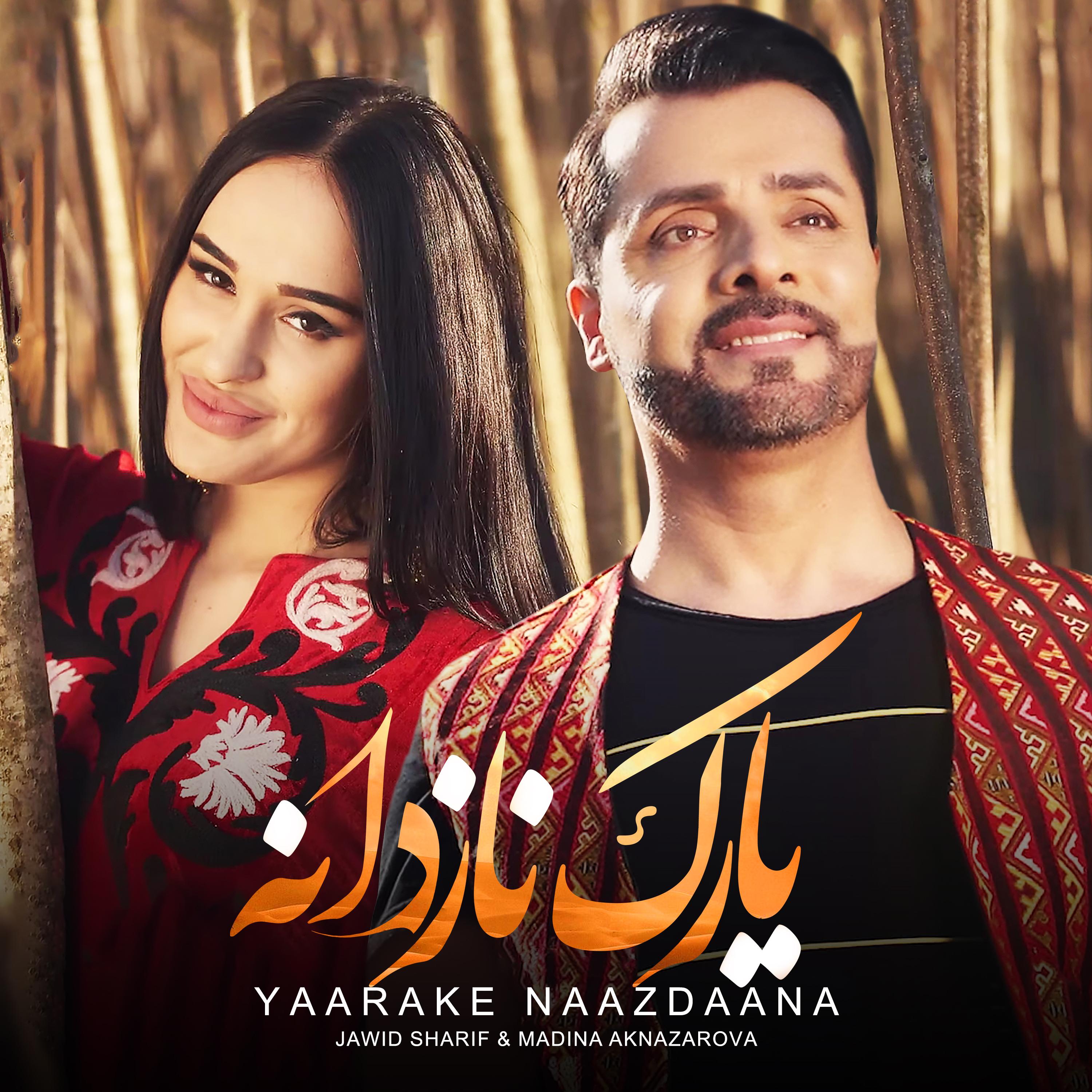 Yaarake Naazdaana