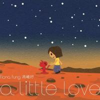 冯曦妤-A Little Love