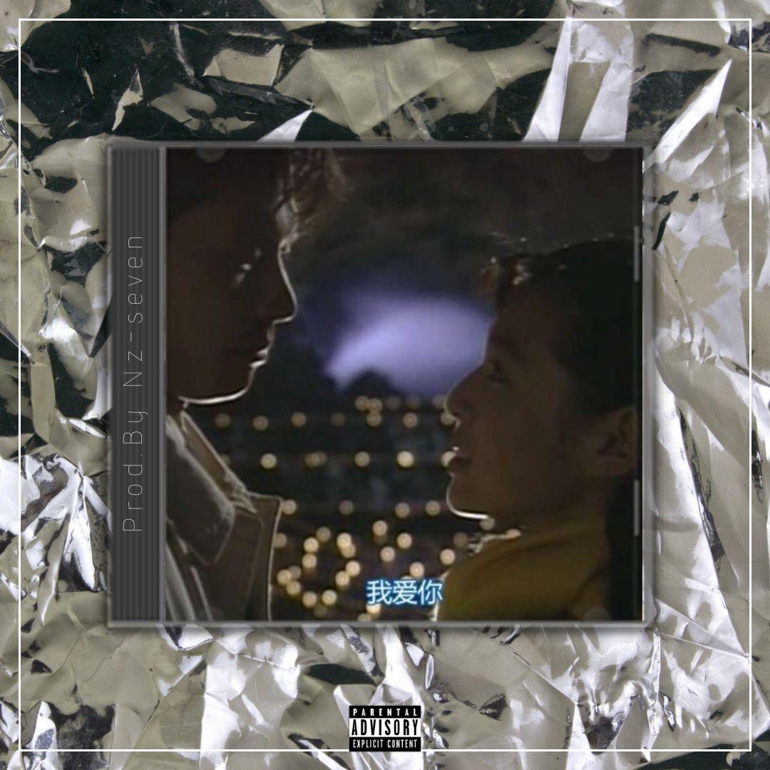 东京爱情故事【LOFI BEAT】