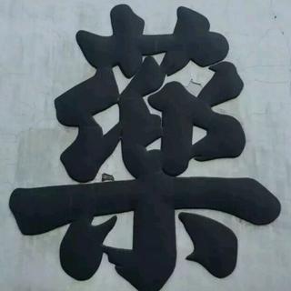 【音乐是药】我秘密私藏的歌曲，趁还没999 