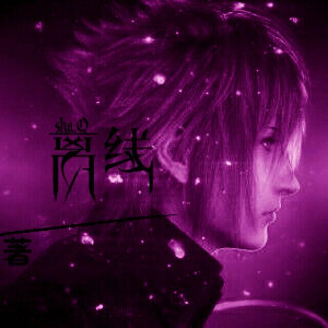 大大-一个人活着始末（死亡）（憶殇情 Remix）