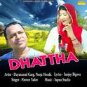 Dhatha - Single专辑