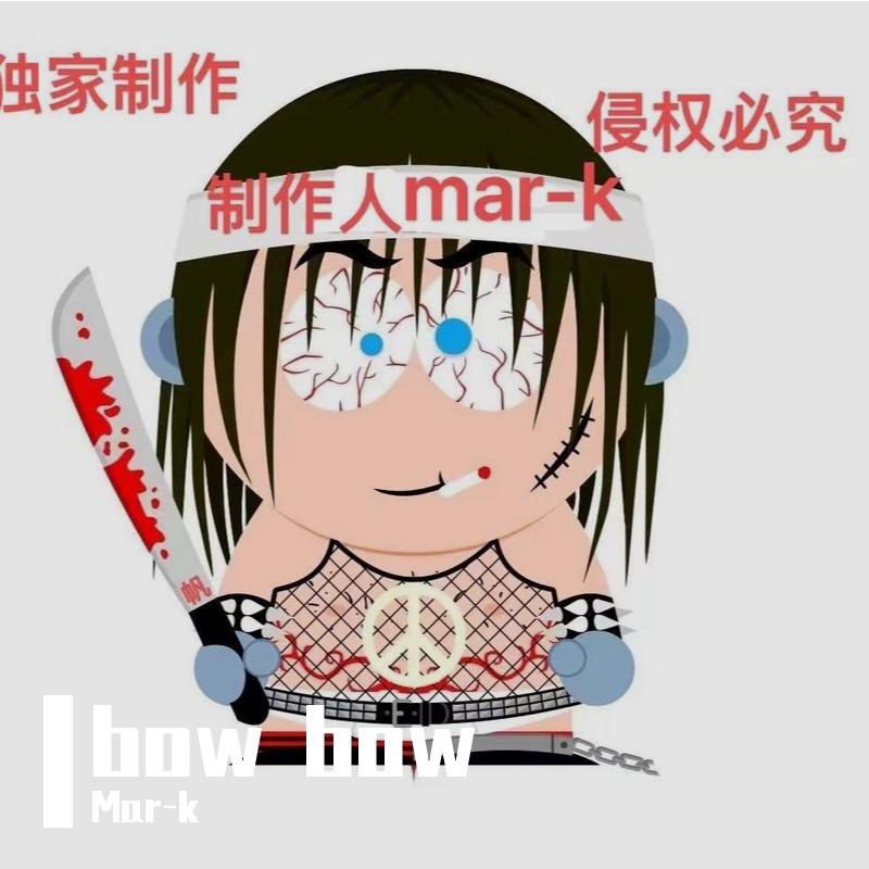 Davis.x - bow bow (Original Mix)