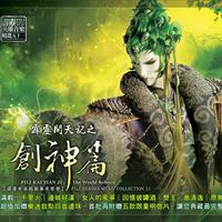 (精选51)残柳悲风(道门悲曲)