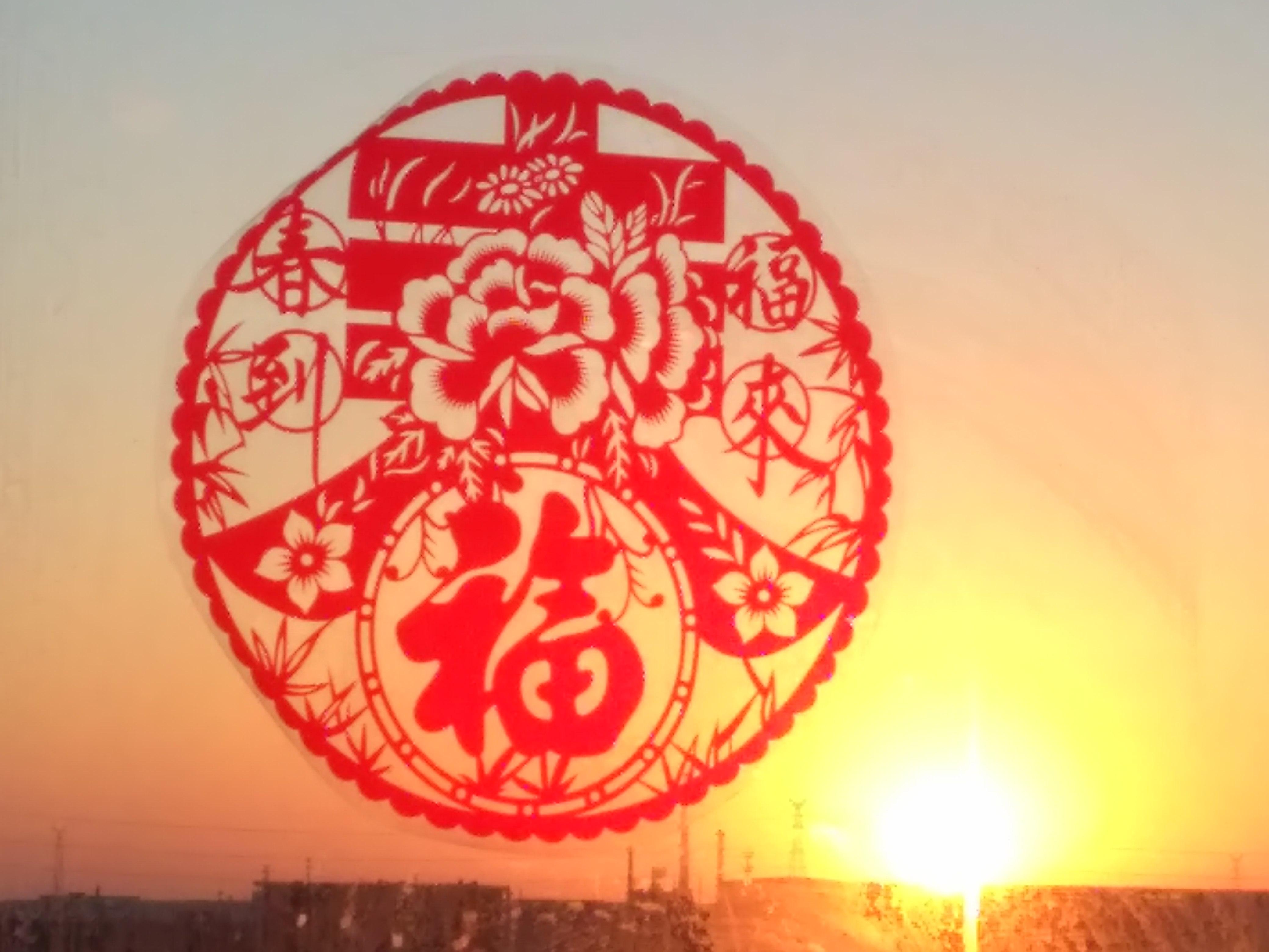 踏春