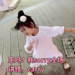 游戏 | Carry全场