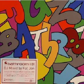 Early Dayz Amazement / ShinSight Trio