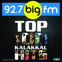 BIG FM Top 100 Kalakkal Hits专辑