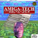 Amiga-Tech [新コンセプト #1]专辑