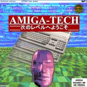 Amiga-Tech [新コンセプト #1]