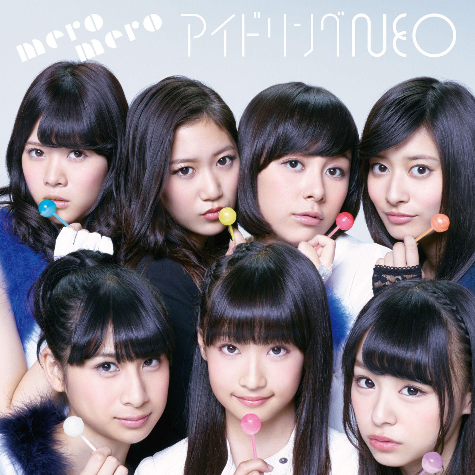 mero mero 初回限定盤TYPE-A