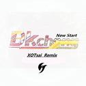 New Start （XOTsai Remix）专辑