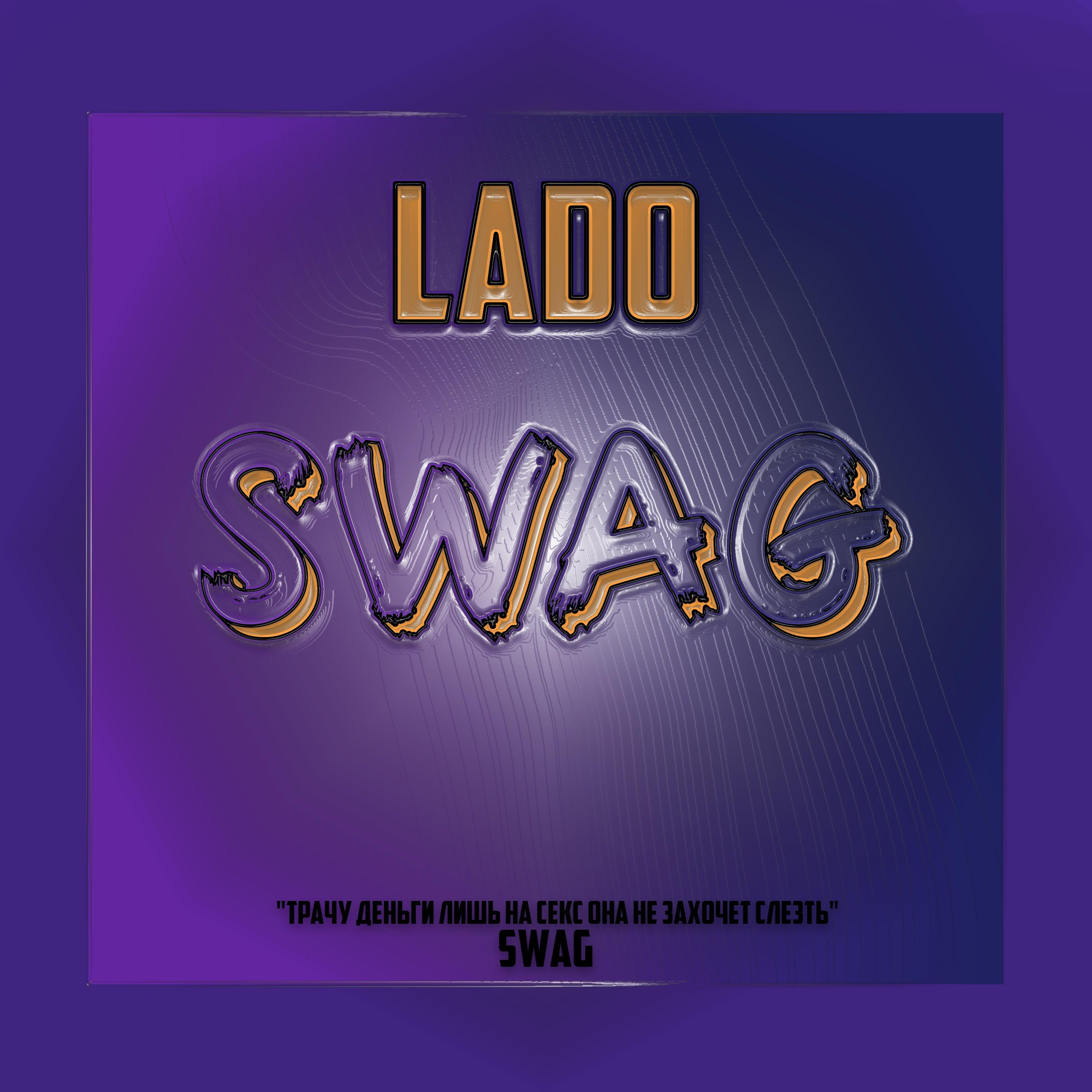 Swag