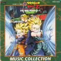 ドラゴンボールZ Movie 11 超戦士撃破!!勝つのはオレだ Music Collection专辑