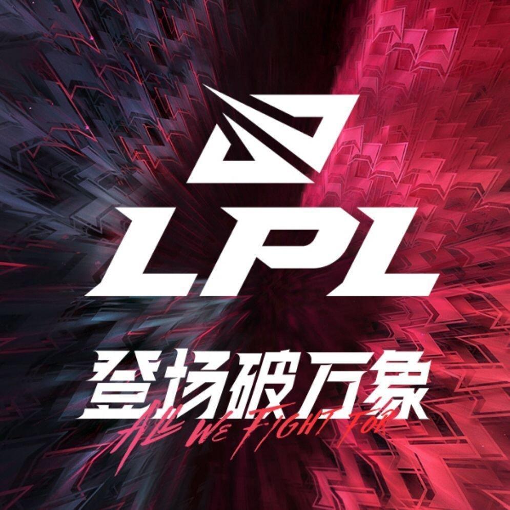 LPL2021
