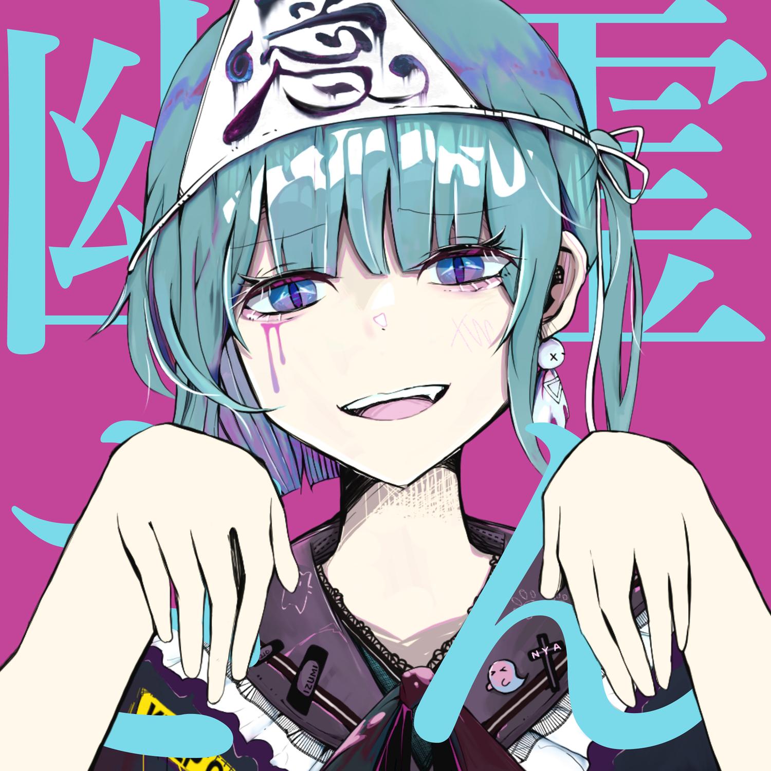幽霊さん