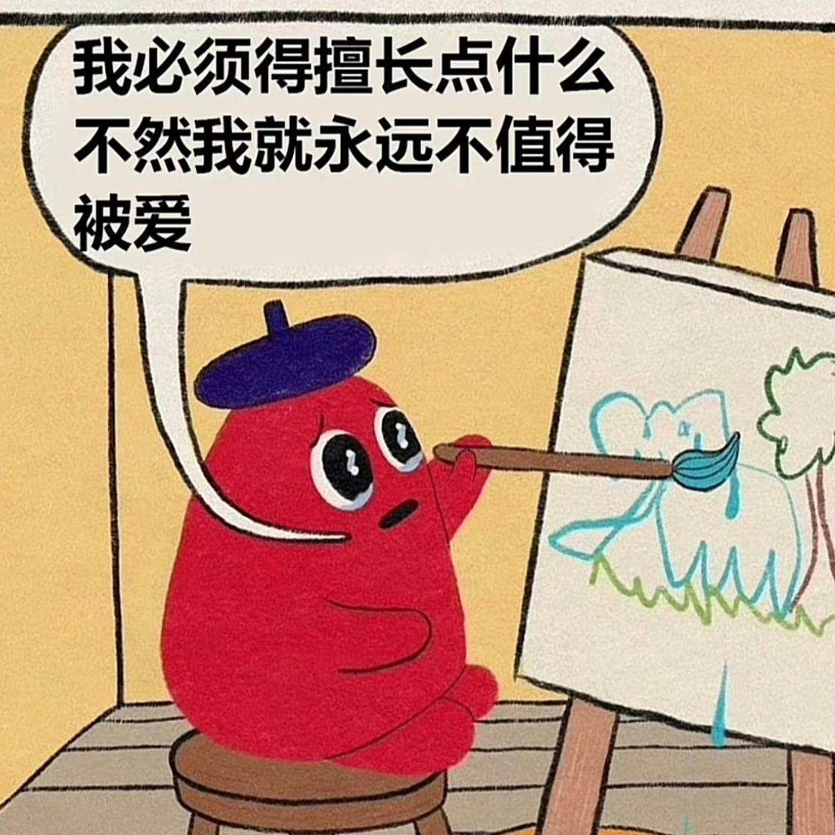 无人问津的巷口总是充满鲜花 | 在线播放 | 网易云音乐