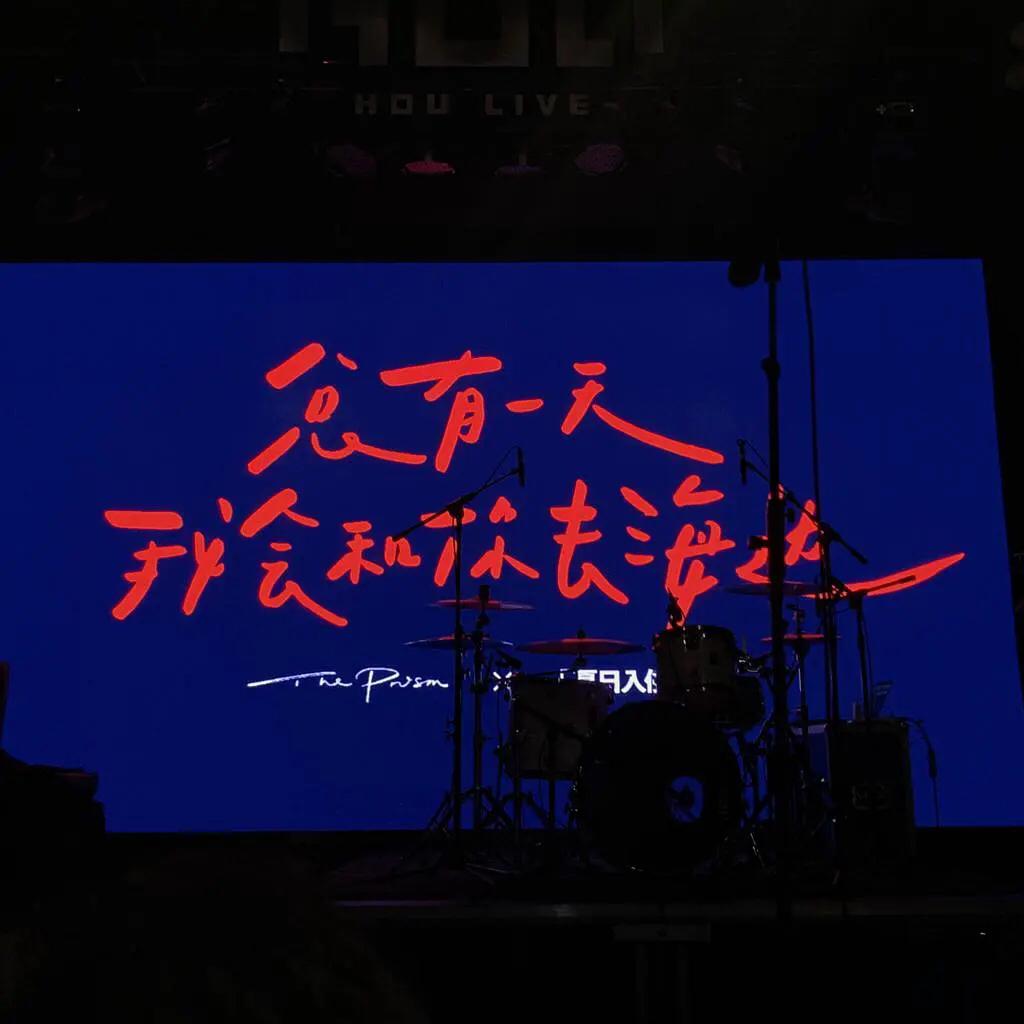 关于粤语那些一听就爱上的歌