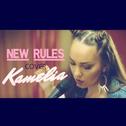 New Rules (Dua Lipa Cover)专辑