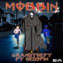 Mobbin / Give Me More专辑