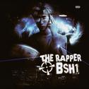 说唱歌手BSH-1专辑