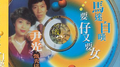 要仔又要女专辑