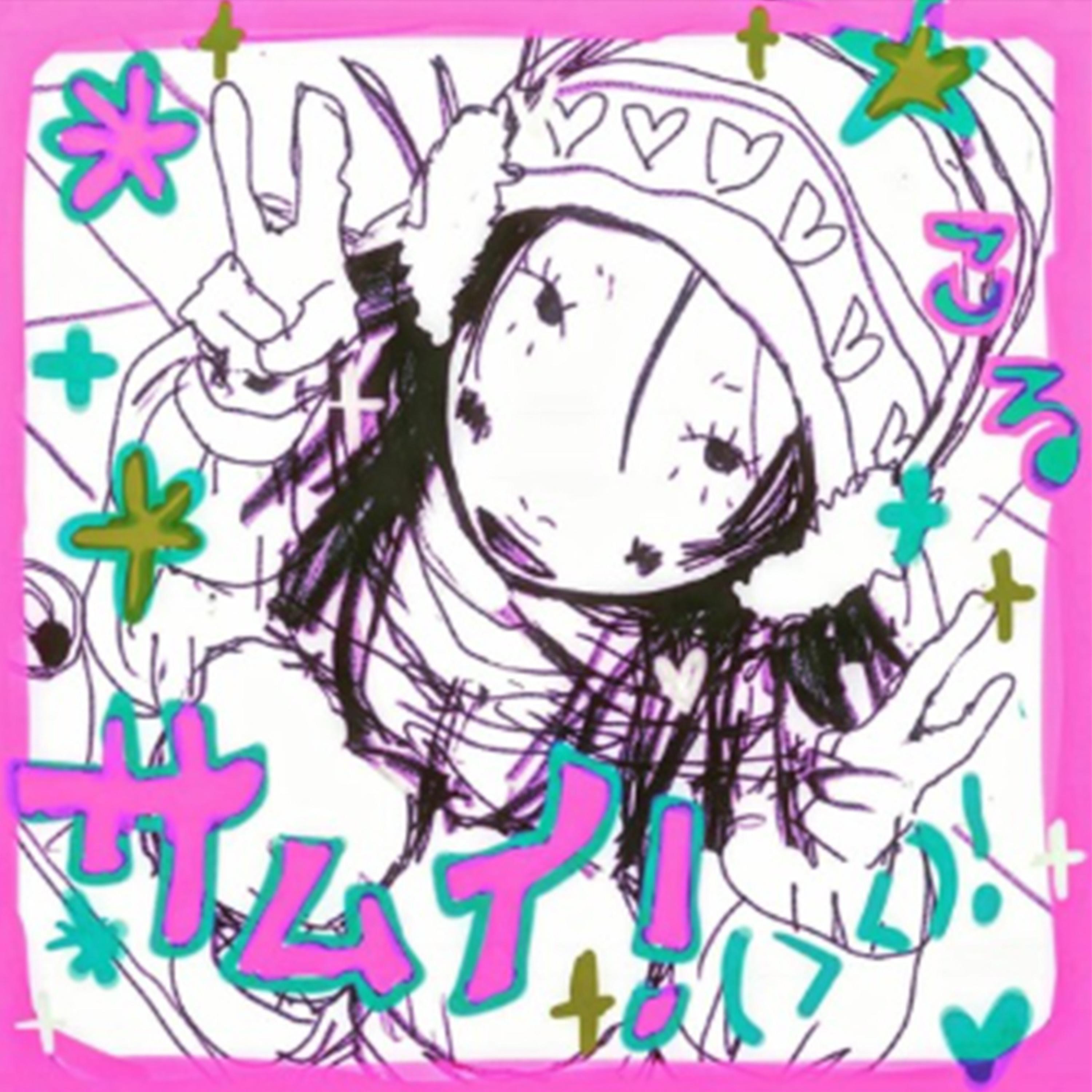 m abandona (feat. Yayan)