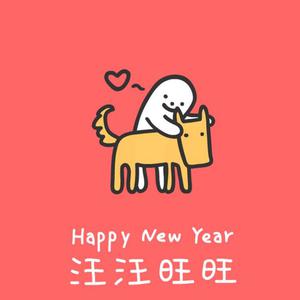 小可爱 - 贺新年 （升2半音）