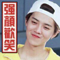 鹿晗关晓彤今天分手了吗（打卡日记）