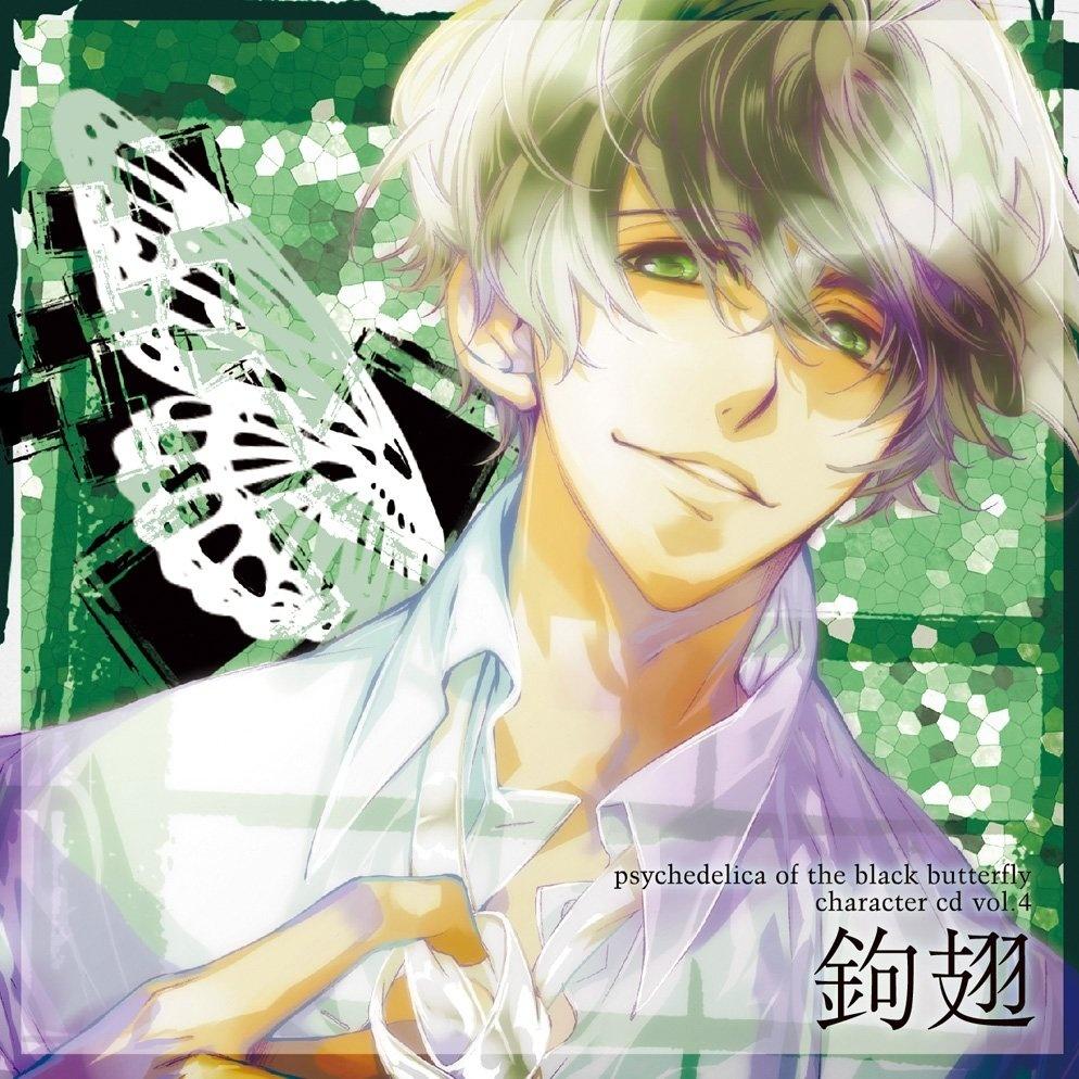 シチュエーションボイス「おはよう」