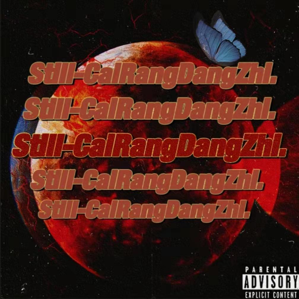 Still CaiRangDangZhi