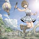 BEST OF CHIHIROX Ⅱ专辑