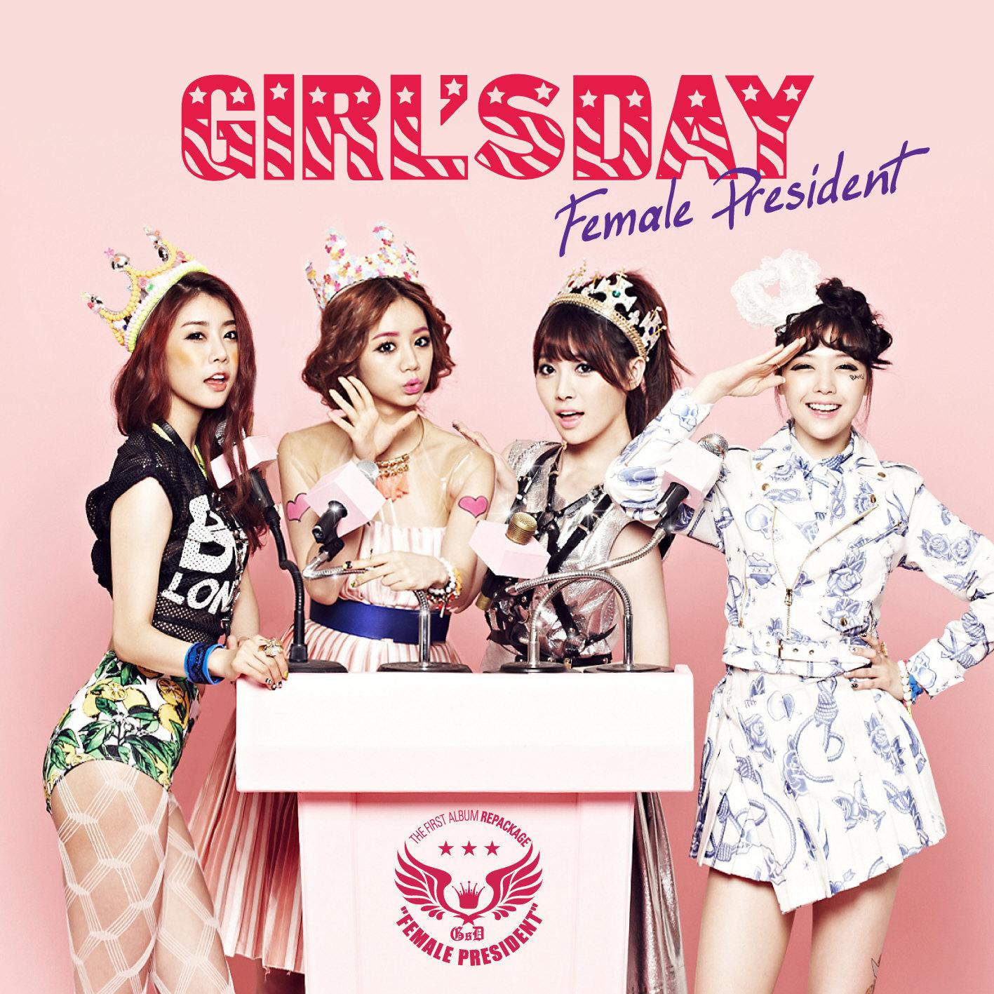 Girl's Day - 기대해